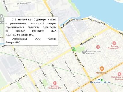 Санкт петербург наб реки фонтанки 121
