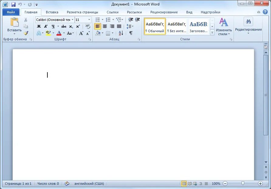 Программное обеспечение ворд. Ворд 2020. Microsoft word скрин. Пароль на документ word. Майкрософт ворд 2016.