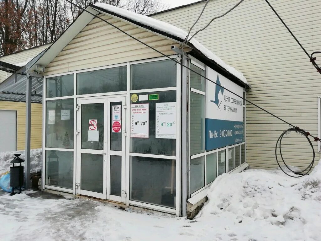 клиника верный друг абакан. ветклиники иваново адреса. ветеринарная клиника ветасс иваново. иваново, ул. ветеринарные клиники г.