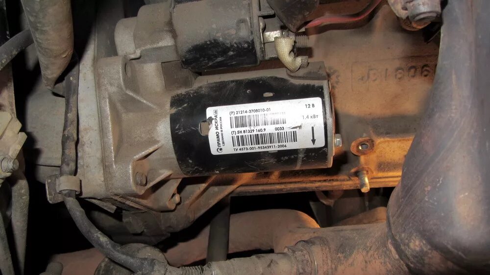 Замена стартера GLC - Chevrolet Niva, 1,7 л, 2010 года своими руками DRIVE2