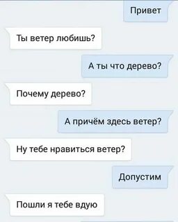 Если интересна парню