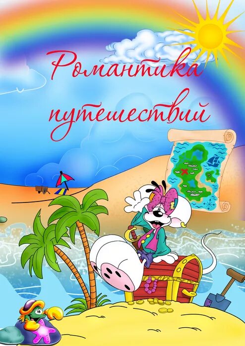 Праздник портфолио. Портфолио ребенка. портфолио для садика. портфолио в детский садик. портфолио для детей в детском саду.