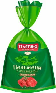 Пельмени с телятиной