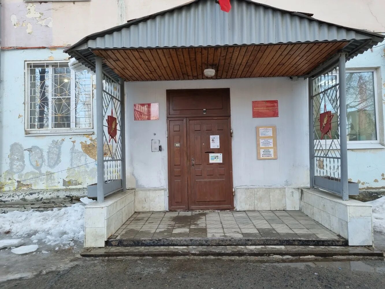 Мотовилиха пермь завод. Мотовилихинского и орджоникидзевского районов г перми. Мотовилихинского и орджоникидзевского районов г перми. Номер телефона орджоникидзевского военкомата пермь. Военный комиссар мотовилихинского района город пермь.