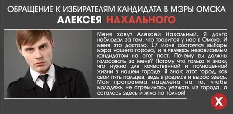Призыв кандидатов