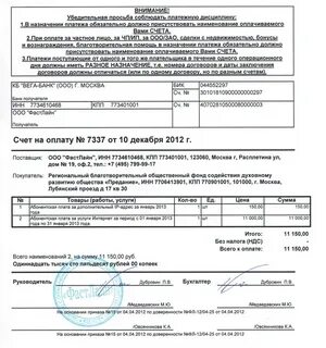 15000 без ндс
