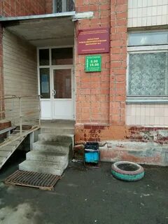 Областной кожно венерологический диспансер 2