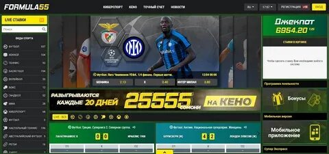 Формула 55 нет. Формула 55 нет