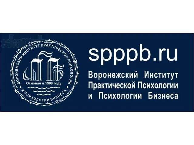 Институт развития образования воронеж. Профессиональная переподготовка кадров воронеж. Воронеж пожарный институт. 33 колледж воронеж. Повышение квалификации врачей.