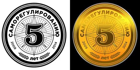 Медаль 5 лет