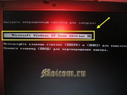 Установлен безопасный режим