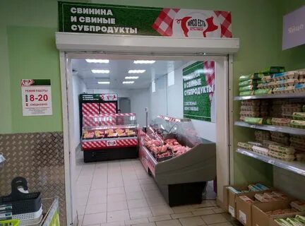 Мясо для мужика липецк адреса магазинов
