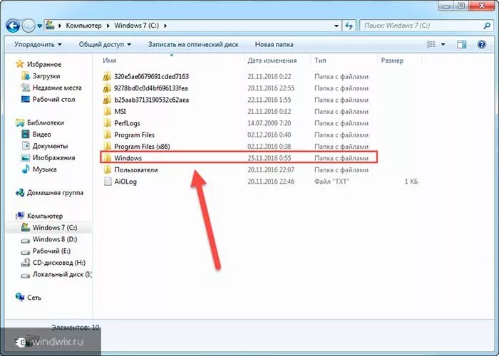 Где на компьютере находиться win. Папка Windows. Windows 7 папка. Где находится директория виндовс. Где находится папка виндовс.