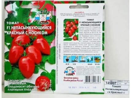 Непас 6 отзывы