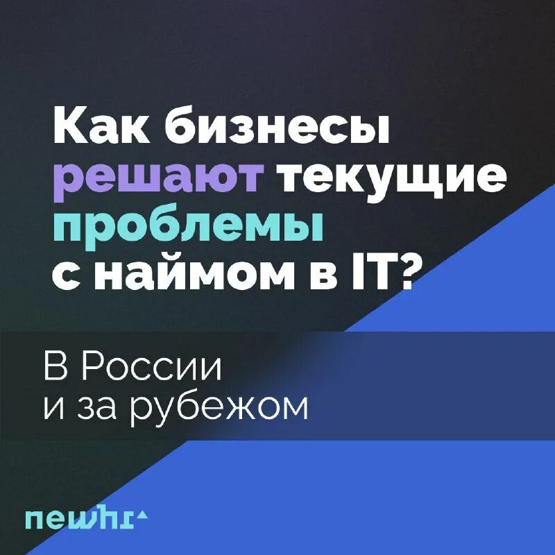 Решать текущие проблемы в. Методика решения проблем. Че соно или мобил. Решать текущие проблемы в. Сила влияния.