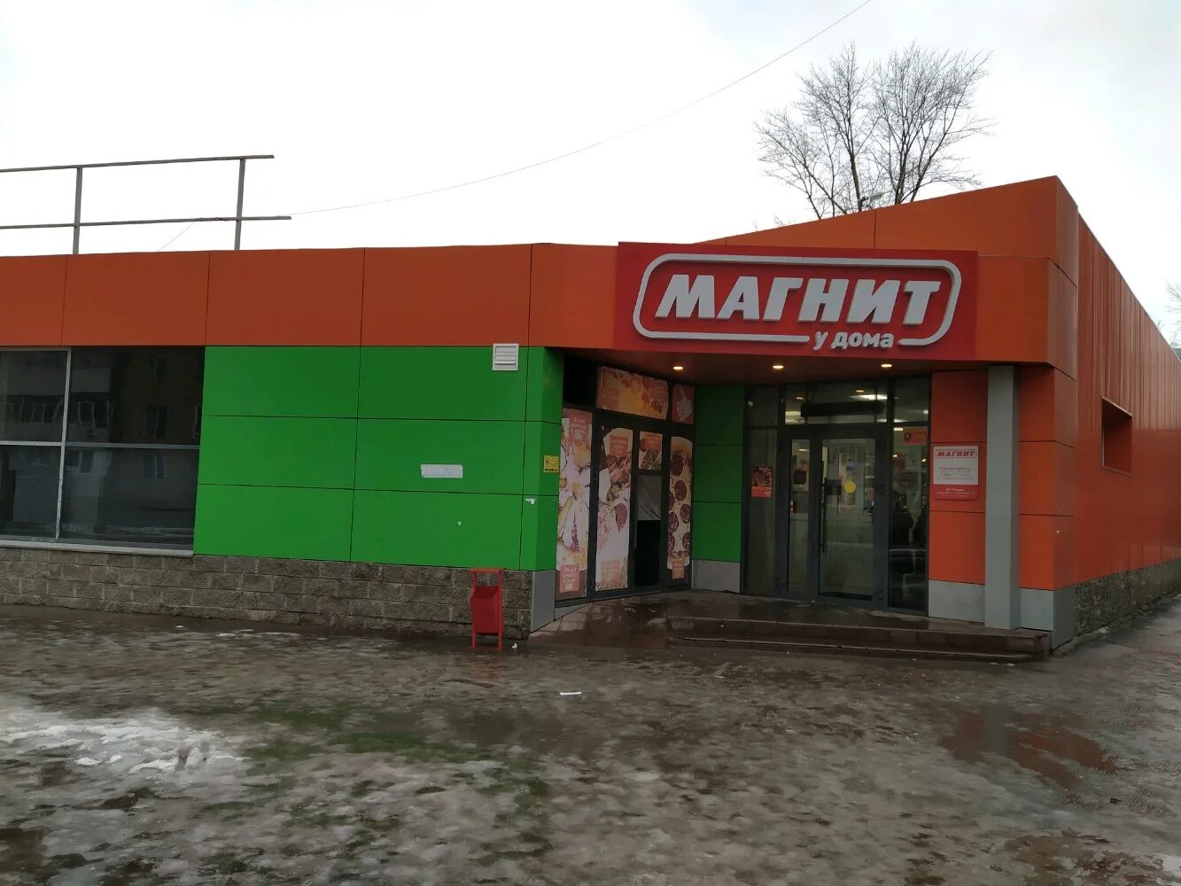 универсам ульяновск. самарская 16. аптека апрель ульяновск. самарская 16 ульяновск. молодежная 16 белгород.