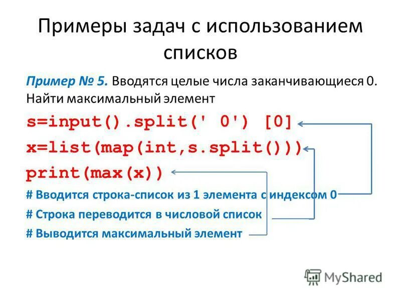 S list map float input split. List map int input split python.
