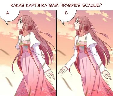Манхва бумажный цветок