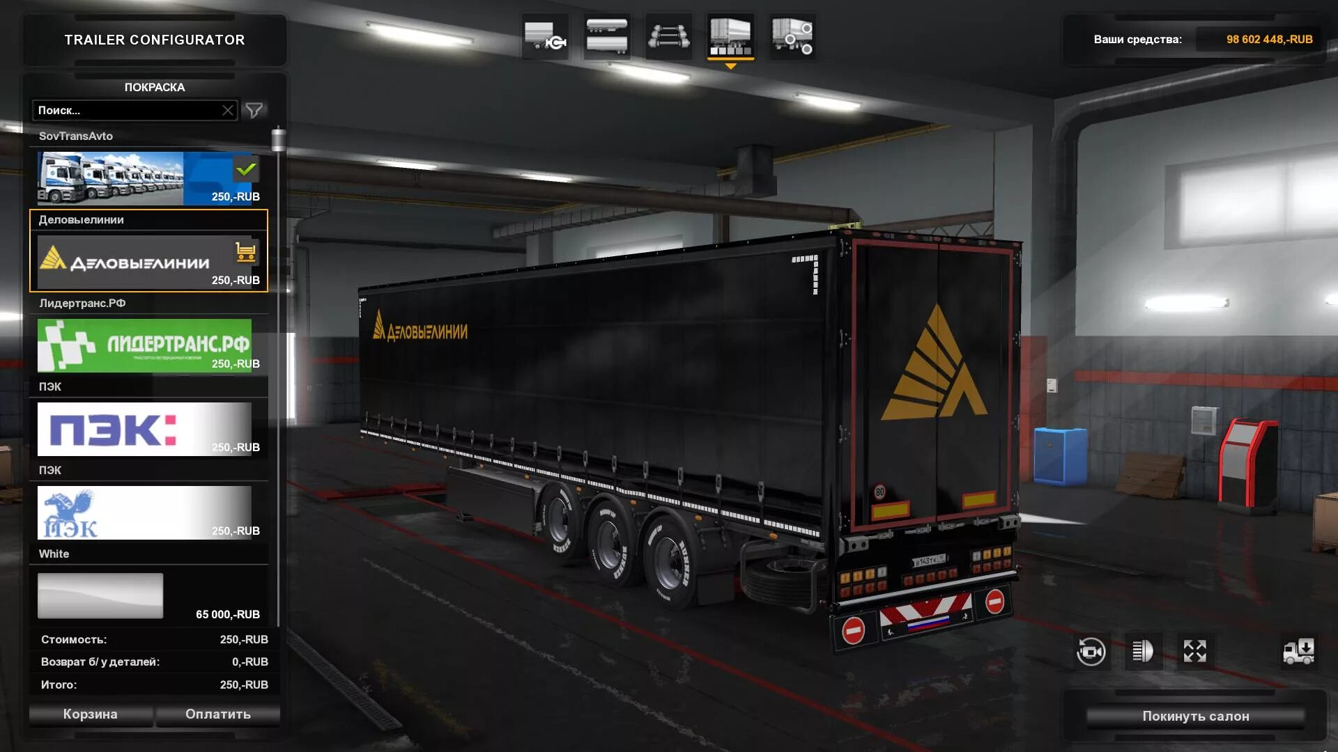 Камаз 6460 turbo diesel v8. Етс камаз 6520. Камаз 4308 етс 2. Етс 2 камаз - 65221 1. Мод на етс 1.