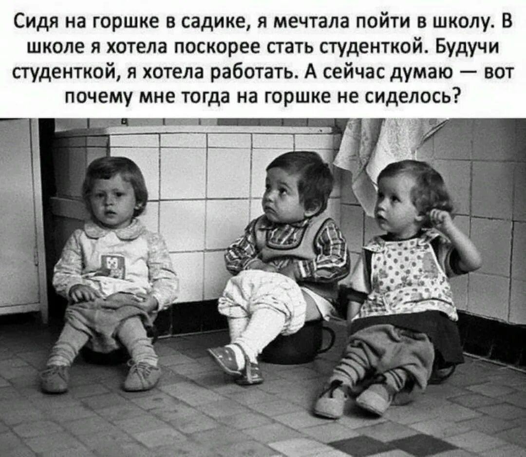 Друзья были времена