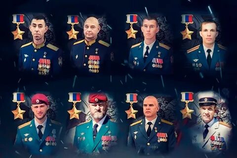Герои войск национальной
