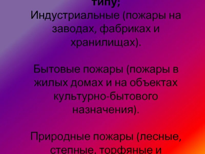 Углубленная характеристика. Углубление конфликта характеристика. Углубление конфликта примеры. Углубление конфликта характеристика 6 класс. Углубление конфликта описание.