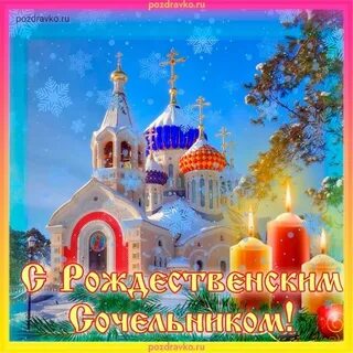 6 января 2023