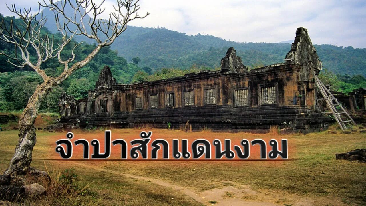 Pin on Laos & Bangkok Trip