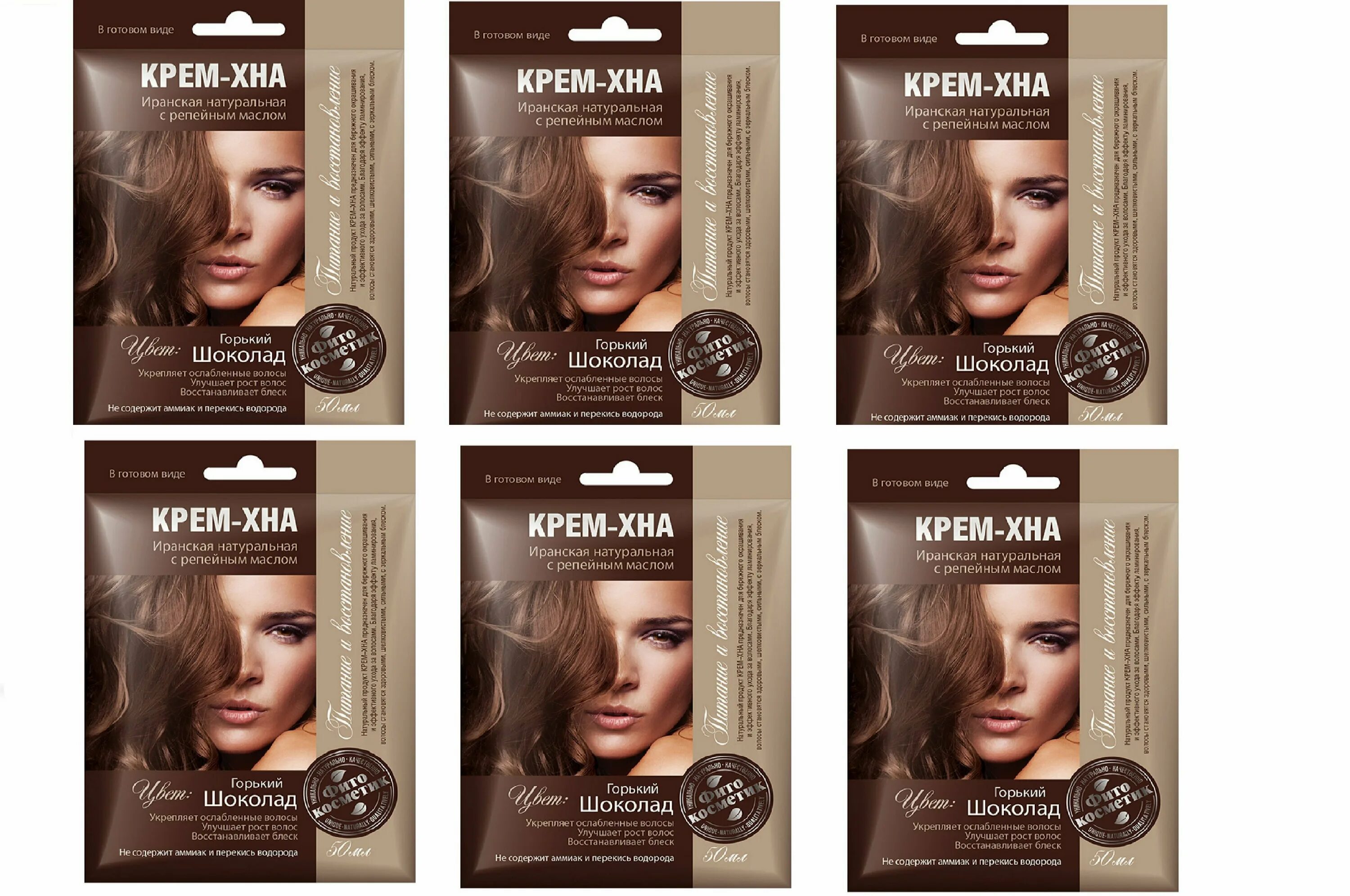 Крем хна горький шоколад. Крем хна фито. Хна горький шоколад фитокосметик. Хна горький шоколад для волос. Крем-хна фитокосметик шоколад.
