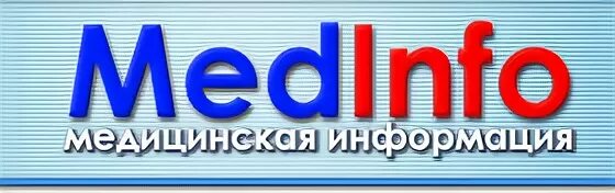 Мединфо маяковского 61 расписание врачей. МЕДИНФО Ярославль. МЕДИНФО Ростов-Великий Ярославской. Medinfo город Ярославль. МЕДИНФО Ярославль расписание врачей.