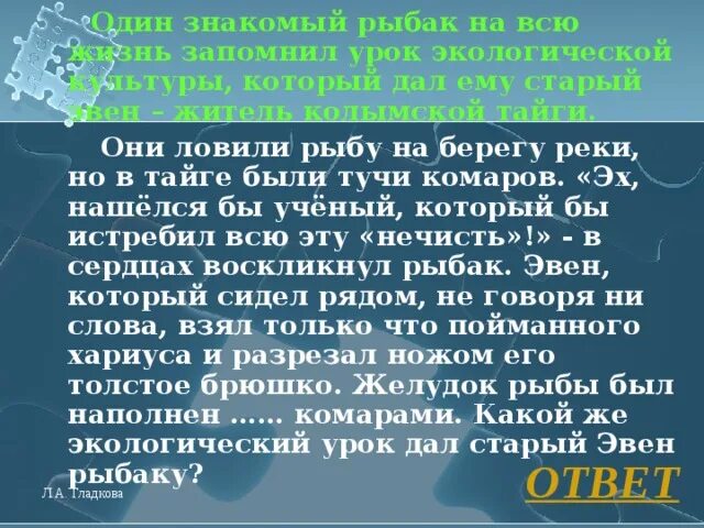 Как быстро запомнить материал. Урок который запомнился больше всего. Сочинение мои каникулы которые запомнились мне больше всего. Один день из школьной жизни сочинение. Сочинение на тему я навсегда запомню.