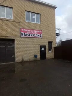 Ремонт бытовой техники дзержинск