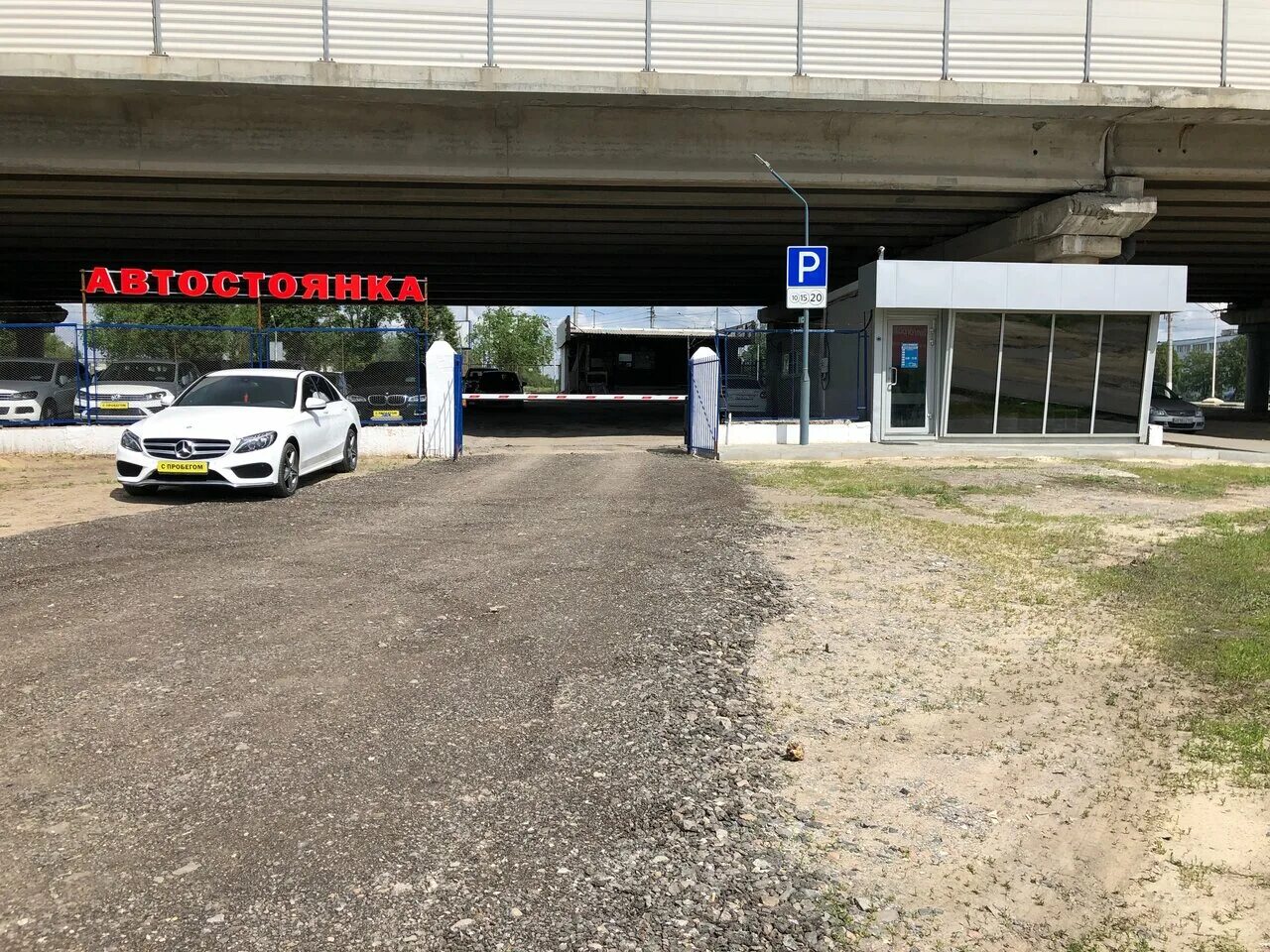 Платная парковка волгоград. Платная парковка волгоград. Парковки волгограда сайт. Саушинская 30 волгоград красноармейский. Парковки волгограда сайт.