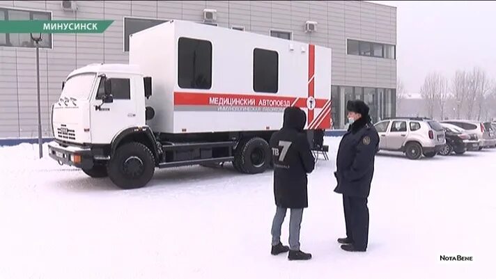 Где в минусинске делают. Где в минусинске делают