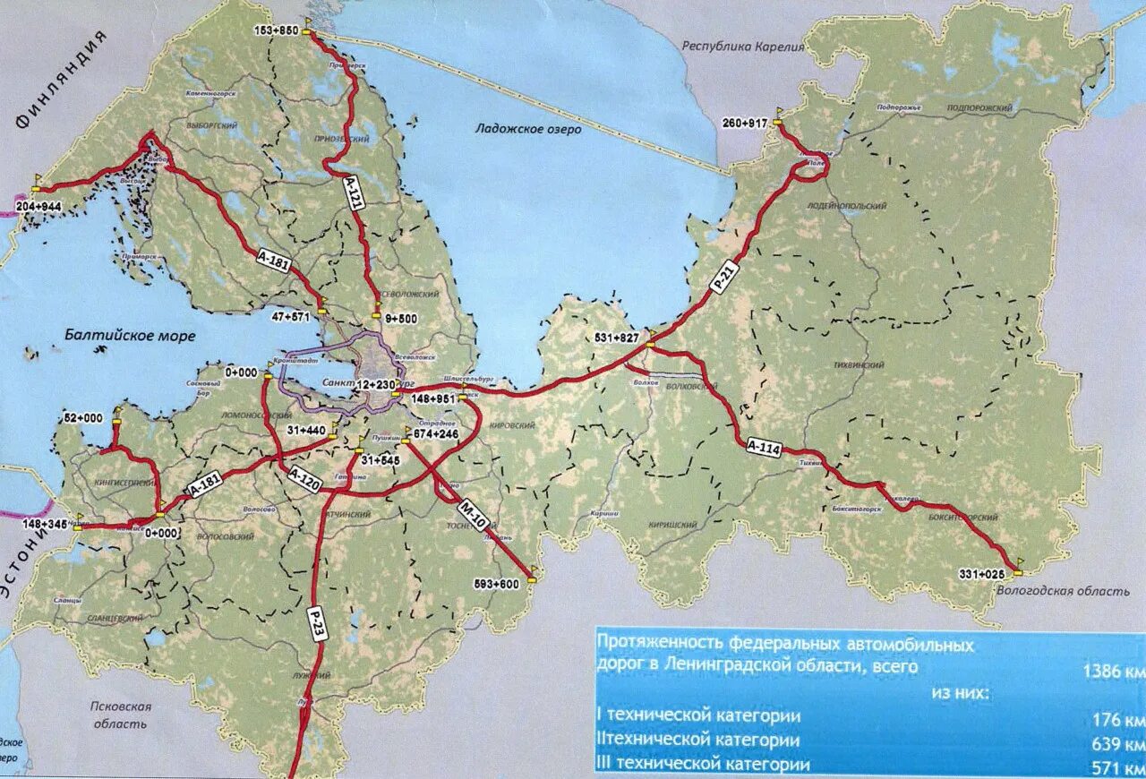 Карты дорог ленобласти. Карта автодорог ленобласти.