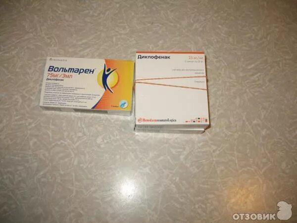 сколько дней делают уколы вольтарен. вольтарен уколы 5мг. сколько дней делают уколы вольтарен. вольтарен 75 мг уколы. вольтарен уколы инструкция по применению.