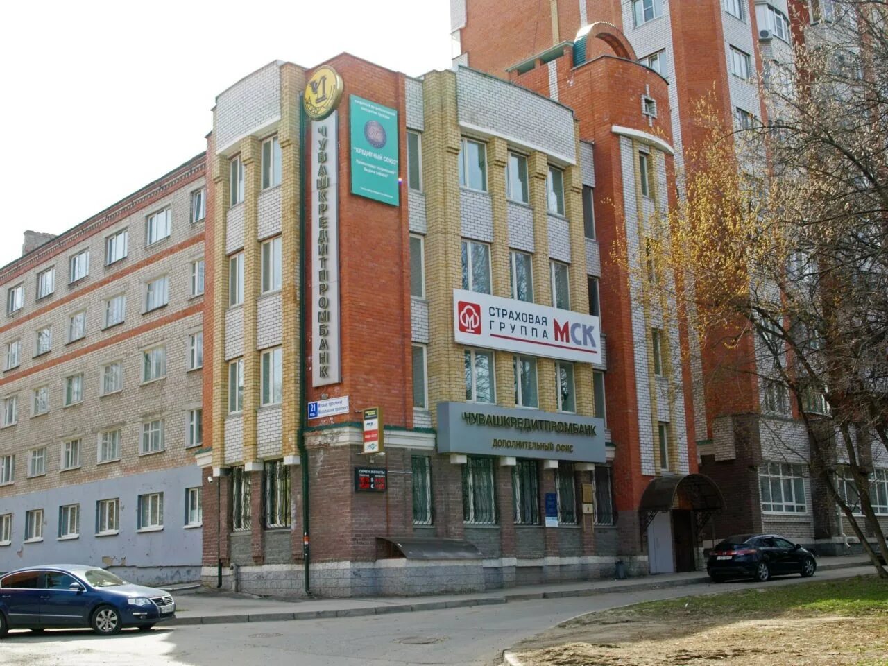 Экспресс Офис, мебель для офиса, Московский просп., 1А, Ярославль - Яндекс Карты