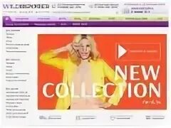 Wildberries лого приложение. Wildberries лого. Вайлдберриз на прозрачном фоне. Велдберис интернет-магазин каталог товаров. Валдбериес казахстан каталог.