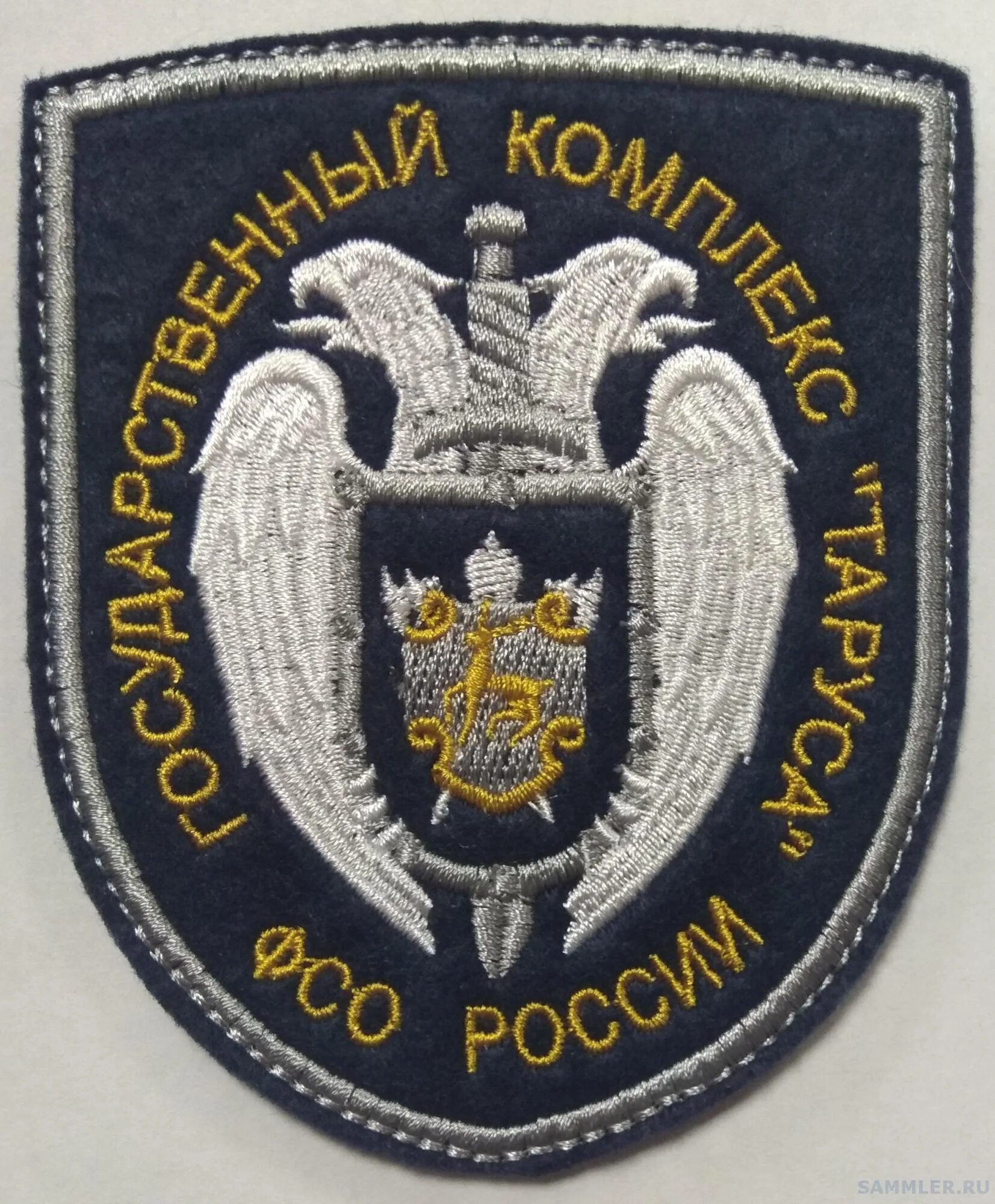 Мариупольско-хинганский отряд. 9 шевронов. Шеврон 9 управления мо. Комендантская служба шеврон мо. Эмблема команды девятая рота.