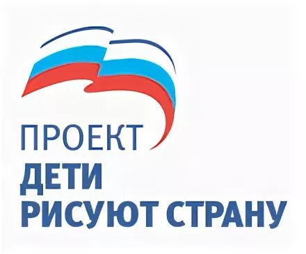 Фонд единая страна