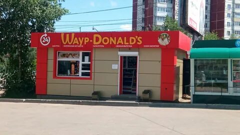 Шаурма улан удэ