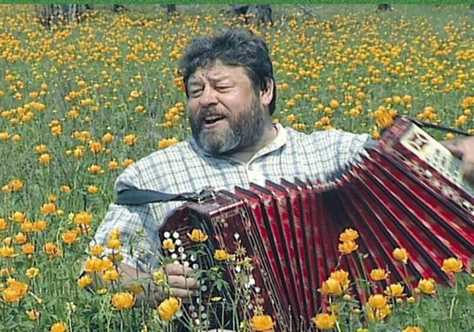 Играй гармонь заволокина. Геннадий заволокин гармонист. геннадий заволокин играй гармонь. геннадий заволокин игра гармунь. деревня генадий геннадий заволокин.