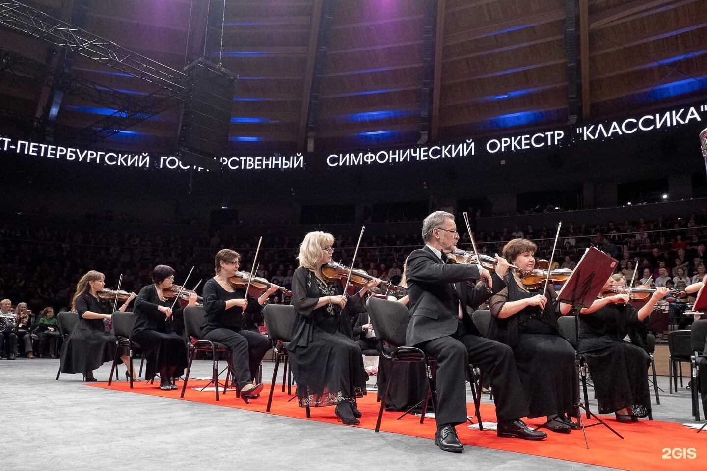 Оркестр классика Санкт-Петербург. Симфонический оркестр Набережные Челны. Оркестр на набережной. Би-2 и симфонический оркестр МВД России. Концерт для оркестра анализ