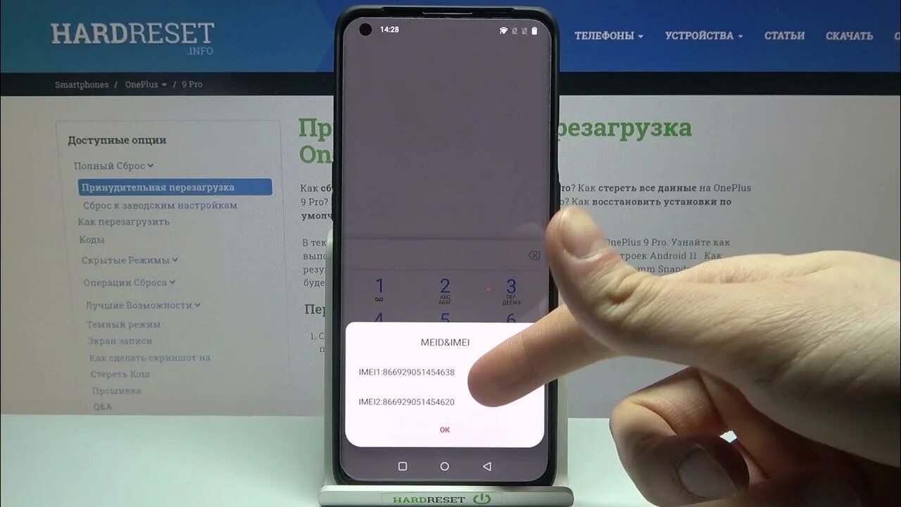 Ванплас 8т как включить экран когда батарея заряжена. Коды oneplus nord 2. Как узнать состояние батареиoneolus. Проверить oneplus. Как включить вольте на oneplus.