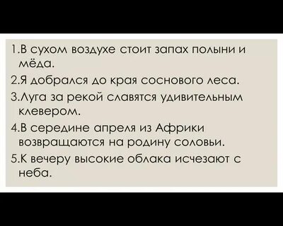 В сухом воздухе стоит запах