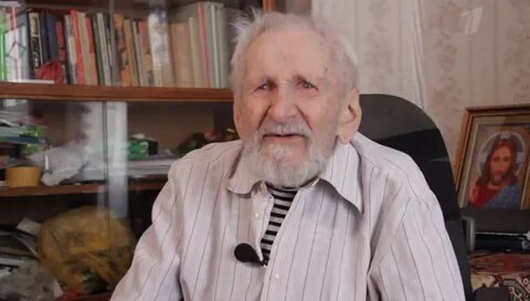Возраст 105 лет
