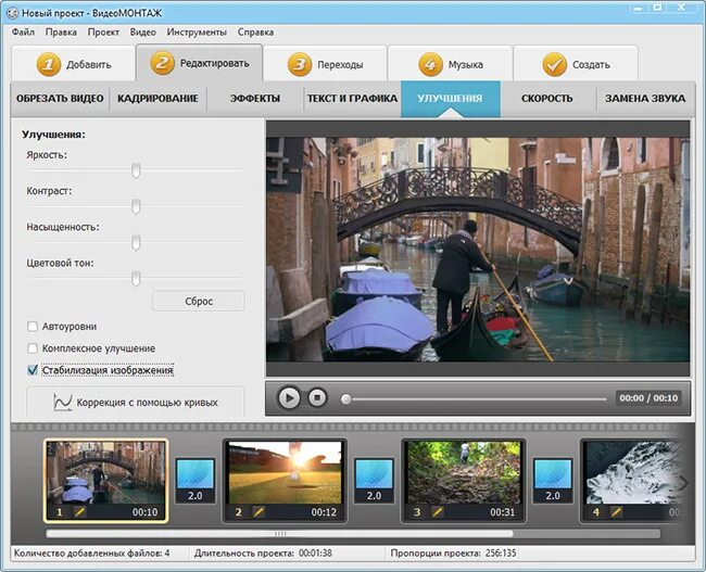 приложение для стабилизации видео. Gopro 10. самсунг стабилизация видео. программа для стабилизации видео. Oneplus 5 фото с камеры.