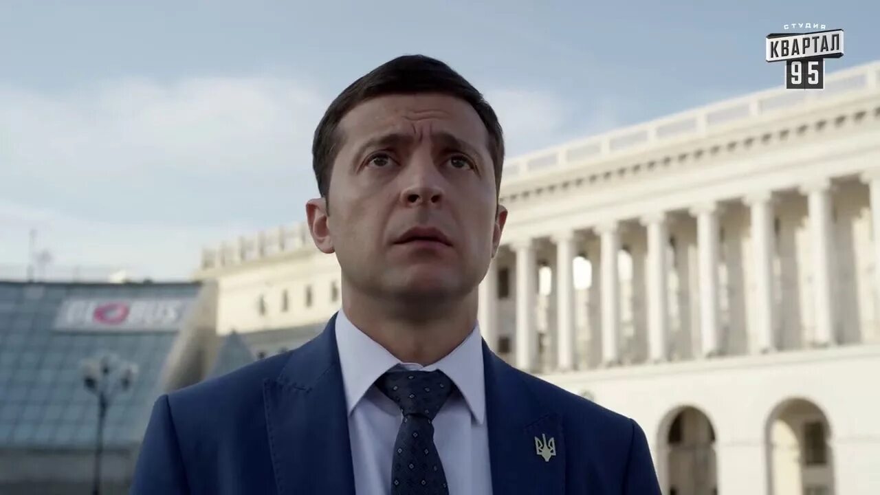 Слуга народа украина