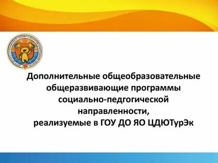 Гуманитарная направленность в школе
