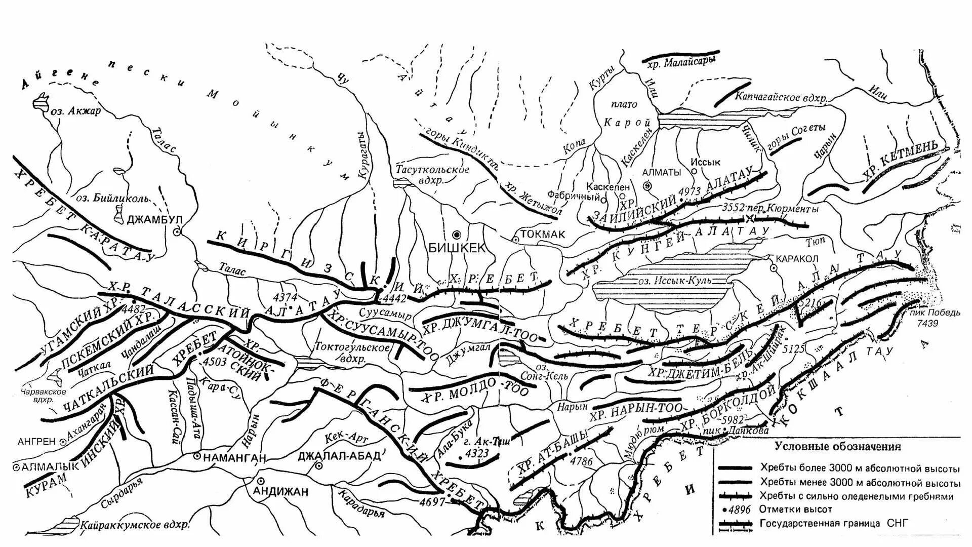 Горные территории россии на карте. Орографическая схема Тянь-Шаня. Схема хребтов Тянь-Шаня. Хребты Северного Тянь Шаня в Кыргызстане. Тяньшанский хребет на карте.